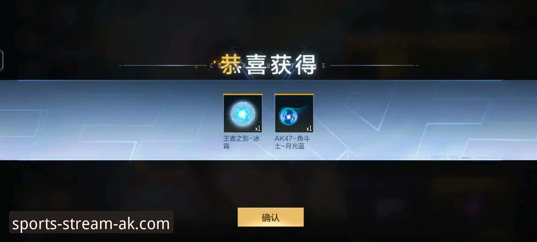 AK体育直播平台 v2.1.0 版本详解：正版下载与核心功能说明