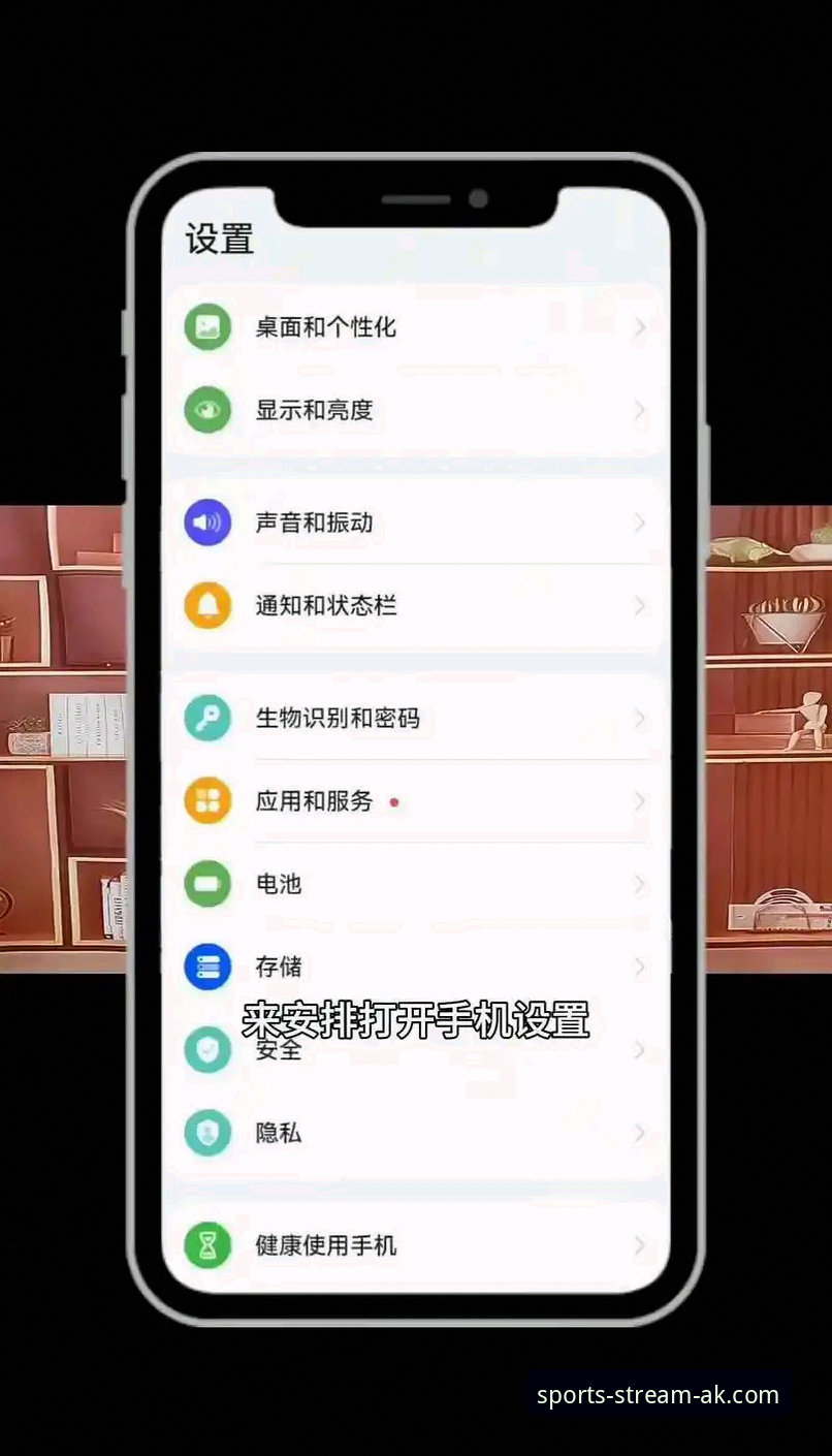 深度揭秘：ak体育手机版背后，那些你不知道的流畅体验秘密
