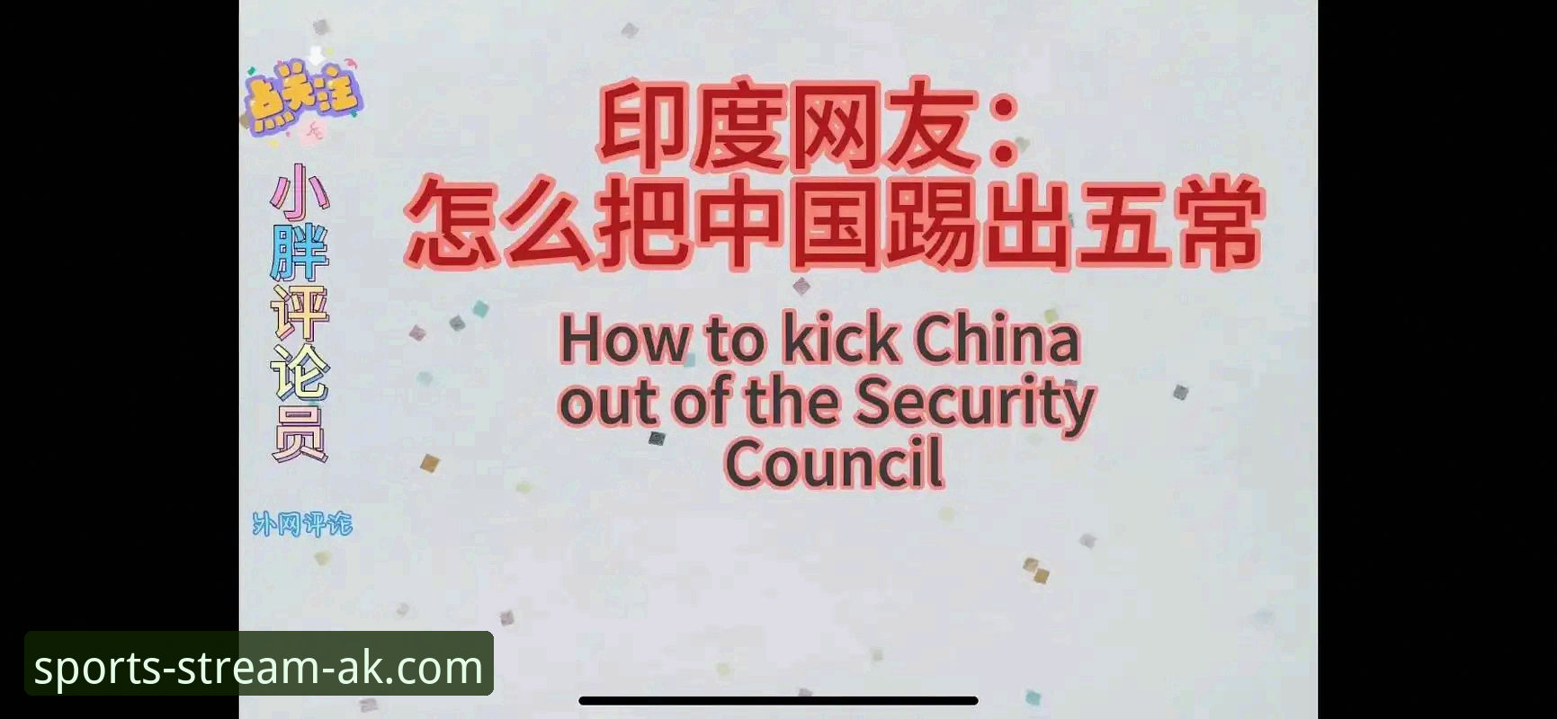 AK体育直播平台最新动态：v2.1.3版本上线，移动端赛事体验迎来新变革